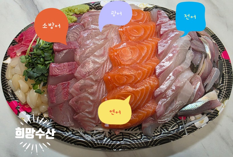 수원회맛집 희망수산, 가을 전어까지 푸짐했던 수원농수산물시장횟집