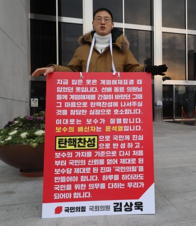 국민의힘이 만든 김상욱, 민주당 울산시장이 되다…소신인가 철새인가? 그는 누구일