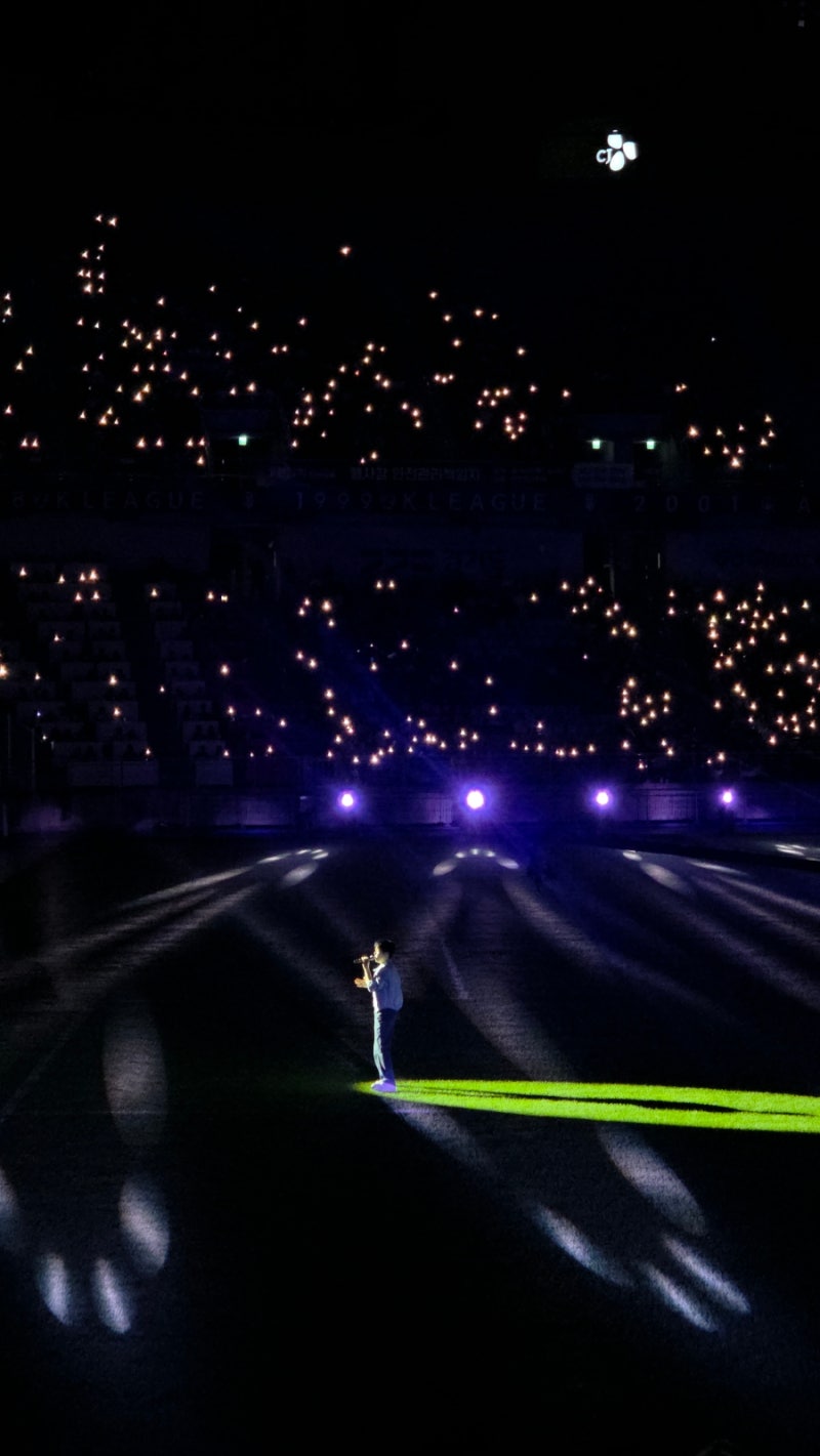 2026 가을달빛 스타디움 무료 콘서트 후기 ✨ 최유리,폴킴,10cm라인업❤️