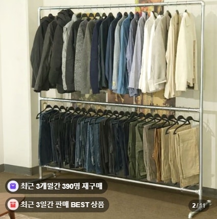 요쿤 파워행거 철제 2단 튼튼한 이동식 옷행거 드레스룸 수납 후기