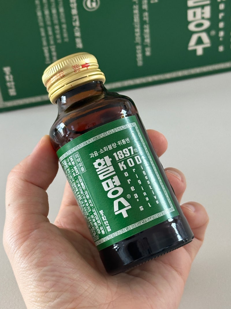 임산부 까스활명수 마셔도될까? 임신 중 소화불량 대체 소화제 제산제