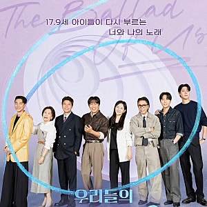 “결혼 발표 다음 날 또 터졌다.. 문근영 7년 만의 고정 예능”