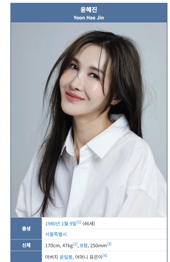 발레 무용가 윤혜진 프로필 총정리｜나이·남편 엄태웅·딸 엄지온·국립발레단·몬테카를로....