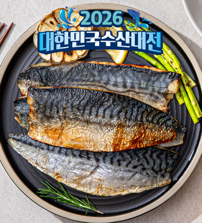 훈훈수산 간편 구운 순살 고등어 렌지고등어 전자렌지 고등어구이 필렛 노르웨이산 솔직 후....
