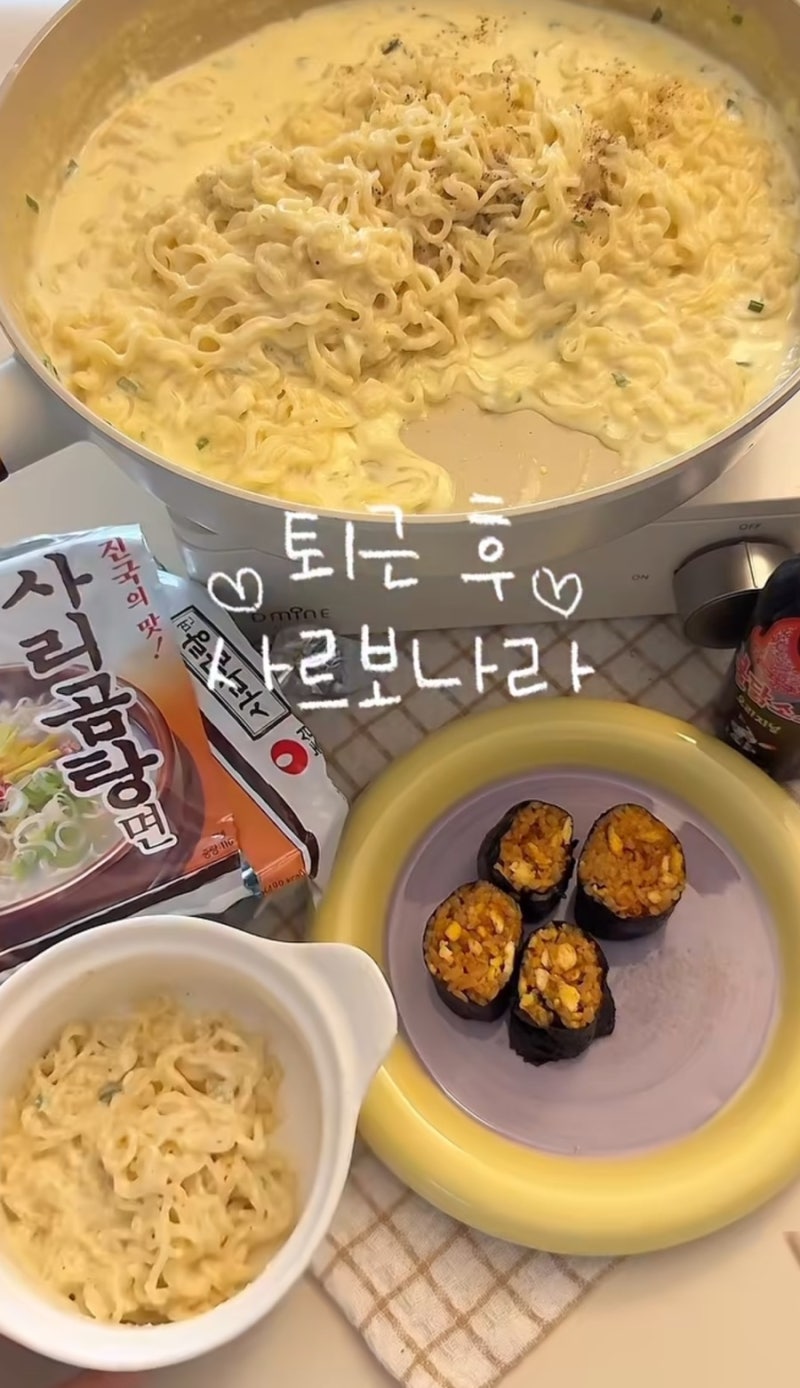 사리곰탕 크림파스타 까르보나라 불닭치즈김밥 만들기 재료 레시피 맛 후기