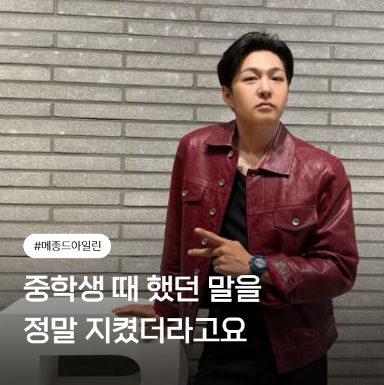 집값도 안 올랐는데 52평 집을 샀다… 이창섭이 꼭 "이 집"을 선택한 진짜 이유