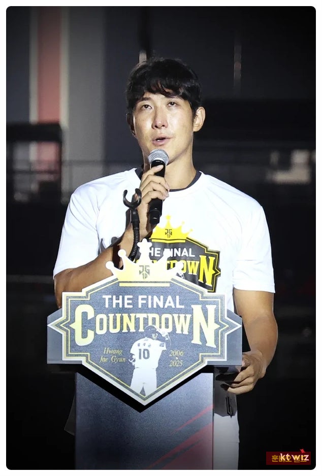 황재균 은퇴식 1만8700명 앞 마지막 인사, 2201번째 경기서 눈물 난 이유