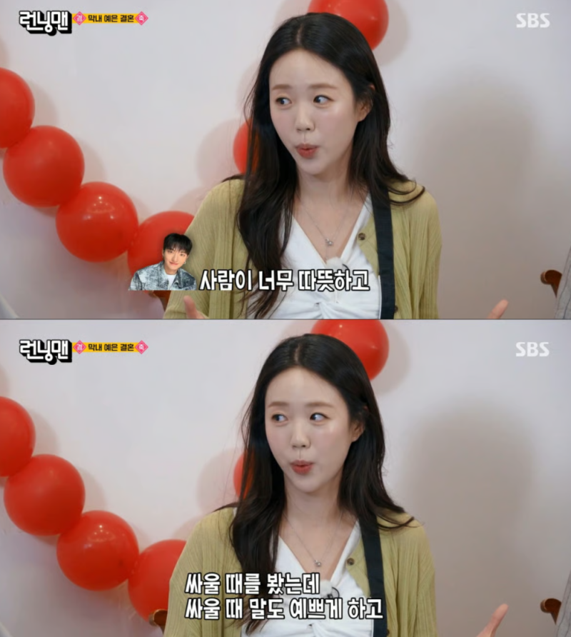 예은 바타 결혼 청문회! 런닝맨 깜짝 파티와 반전 프러포즈 비하인드 스토리