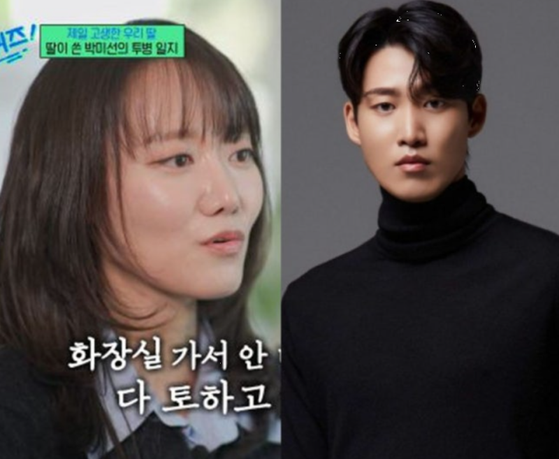 박미선♥이봉원 훈남 아들 최초 공개! 183cm 비율에 배우 활동까지?