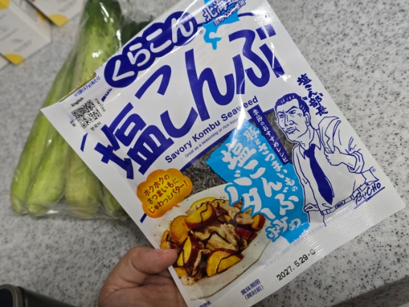 시오콘부 활용법! 후쿠오카 쇼핑템으로 만든 오이탕탕이 레시피, 대전 원막걸리 혼술안주