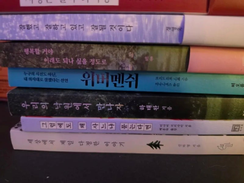 [2026_15] The Book ENHYPEN Sunoo Read: 