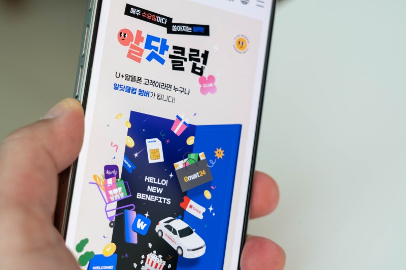 아이폰 18 프로 자급제와 알뜰폰 알닷 평생 할인 요금제 추천 이유