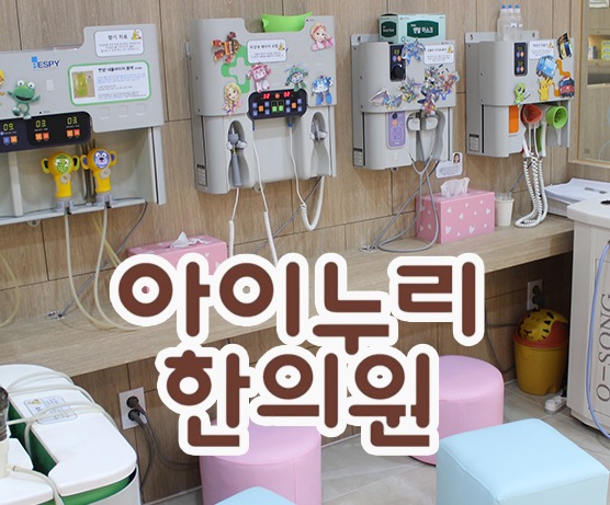 초등학생 야뇨증, 학교에 들어간 뒤에도 밤에 실수하는 이유는 뭘까요?