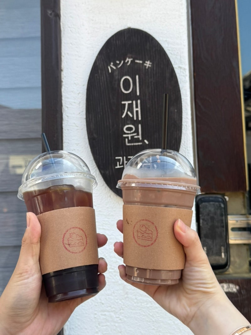 경주케이크 경주황리단길카페 이재원과자공방