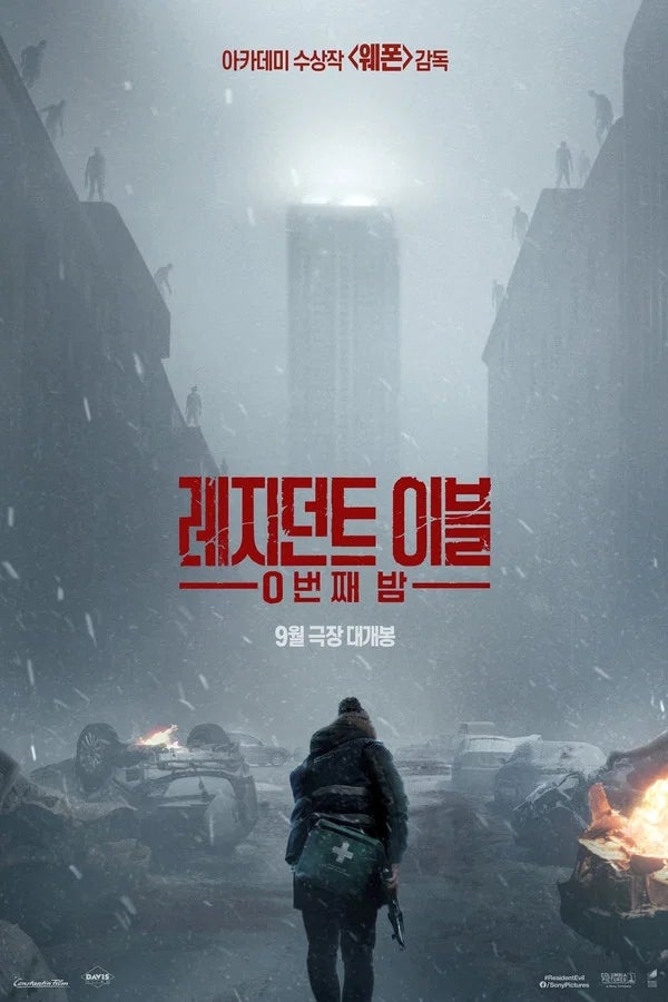 [레지던트 이블: 0번째 밤] 보기 전 알아두면 좋은 정보｜새롭게 시작되는 레지던트 이블의 ....