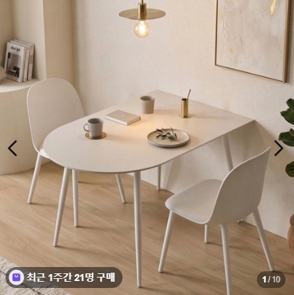 참갤러리 로벤 2인용 포세린 세라믹 식탁세트 800 반타원 신혼 원룸 후기