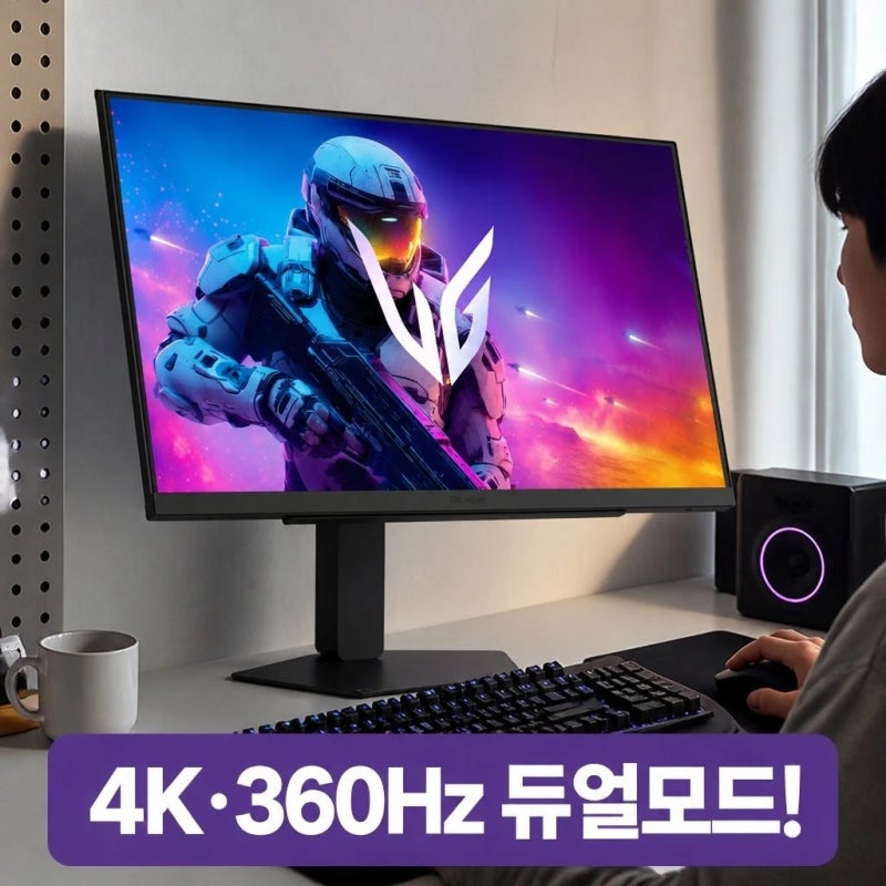 LG 울트라기어 27G810A 27인치 4K 360Hz 듀얼모드 게이밍 모니터 스펙 정리