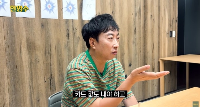 박명수, '할명수' 제작진 카드값·월세 사비로 챙겼다…"협찬비는 안 받을게"