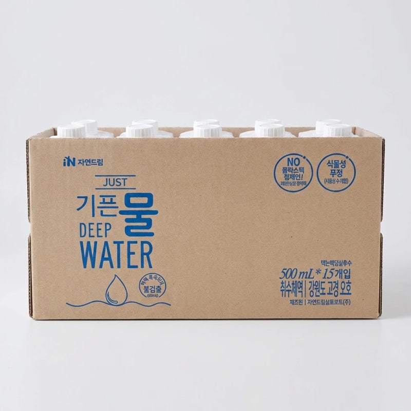 자연드림 JUST 기픈물 500ml 15개 가격 비교 미세플라스틱 미네랄 후기 (토스 핫딜 좌표)