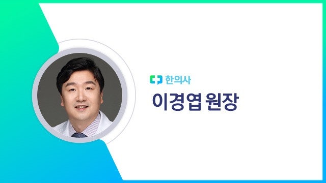 남성 곤지름 반복된다면… “전립선·골반 건강도 살펴봐야”