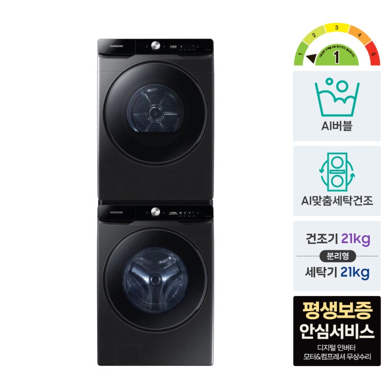 라쿠진 2단 계란찜기 솔직 사용기
