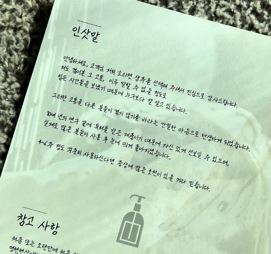 헤드앤숄더 프로페셔널 각질샴푸보다 각질제거 200%성공하는법