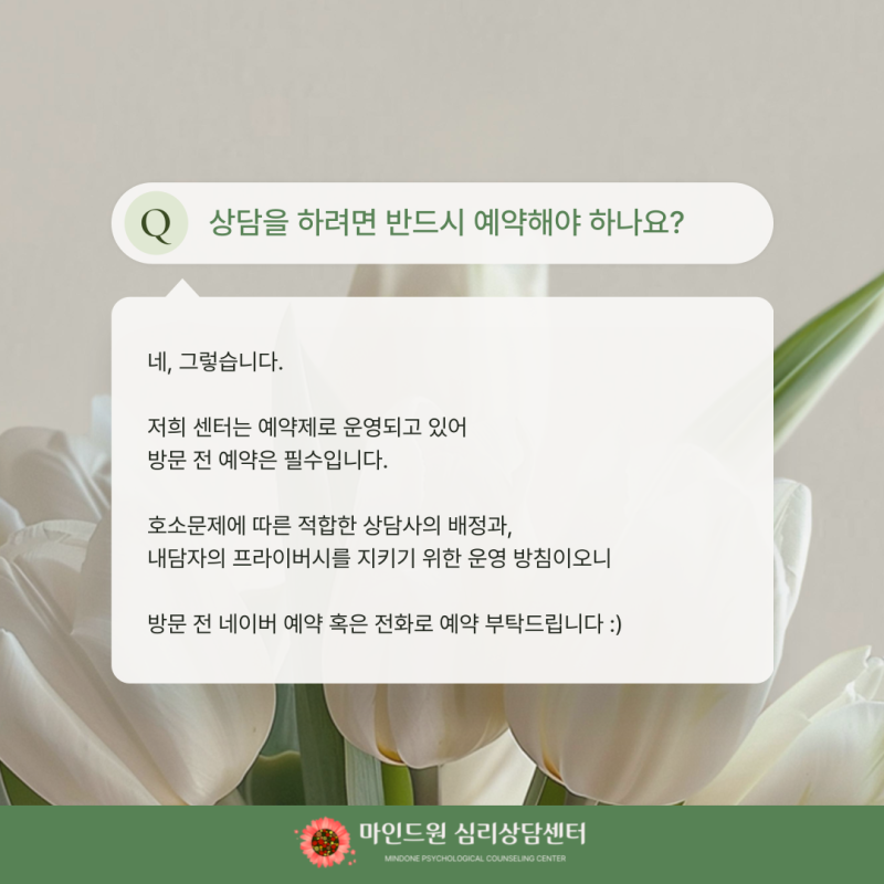 공임나라 상담 시간, 전화 연결 전 꼭 알아야 할 예약 시스템의 진실