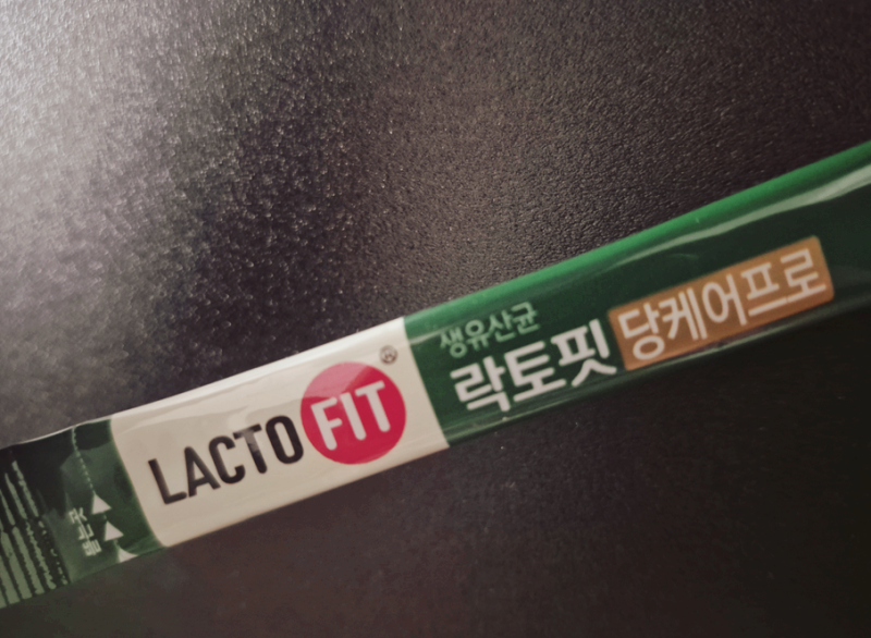 식곤증 혈당 스파이크 증상과 관리법, 락토핏 당케어 종근당 유산균 내돈내산 후기(feat. 택배....