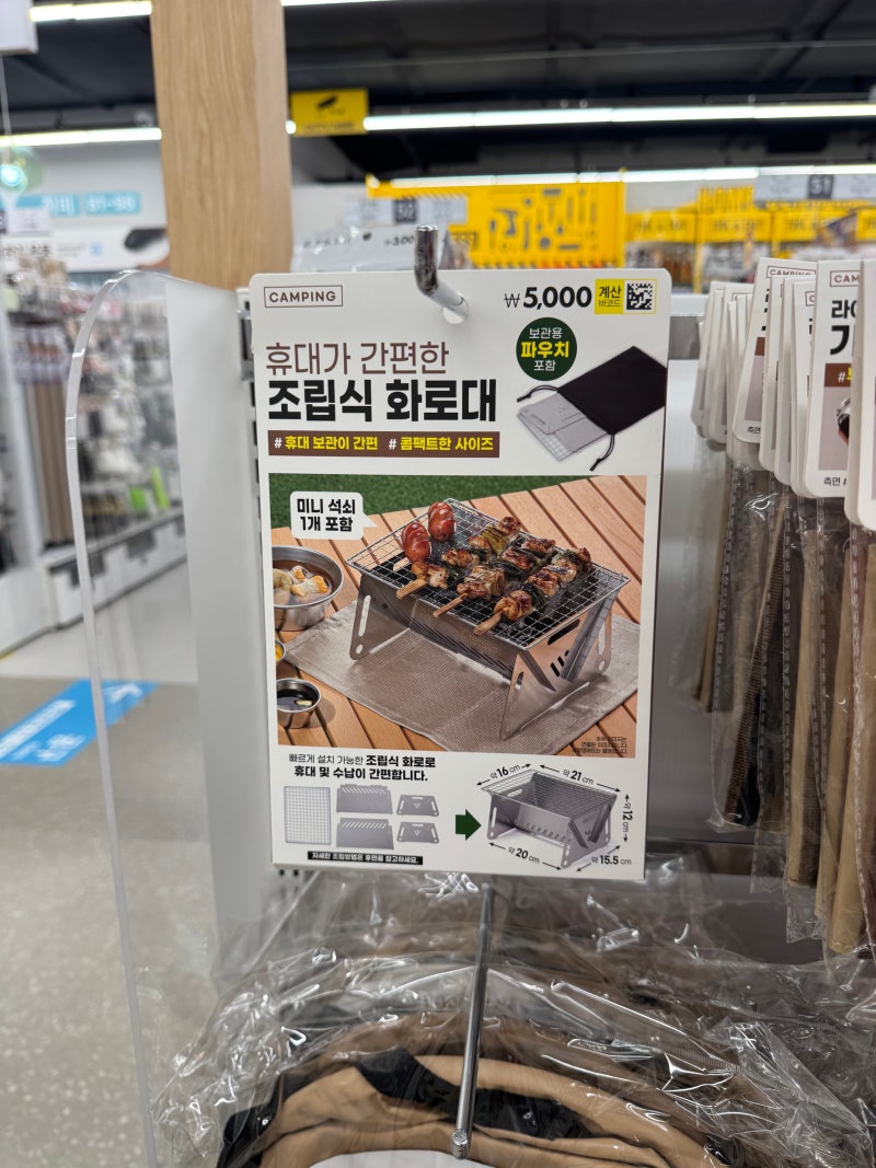 다이소 캠핑용품 추천 1천원부터 가성비 캠핑템 총정리