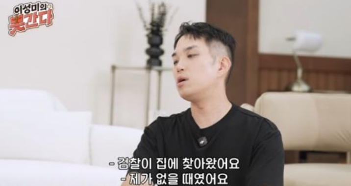 범키 마약 사건 당시 억울함 고백, 구치소에서 모든 죄 돌아본 시간