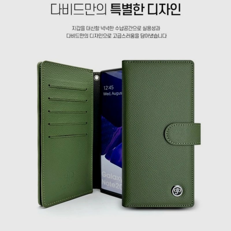 지갑 케이스 스트랩 다이어리 퍼필드 피콕블루: 갤럭시S25플러스 필수템, 3만원으로 끝내는 ....