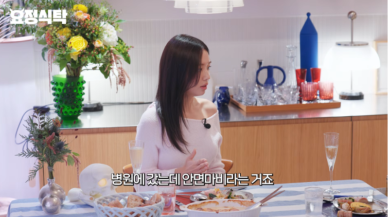 안은진 촬영 중 안면마비 고백 이후 ‘연인’ 미스캐스팅 논란까지 버틴 방법