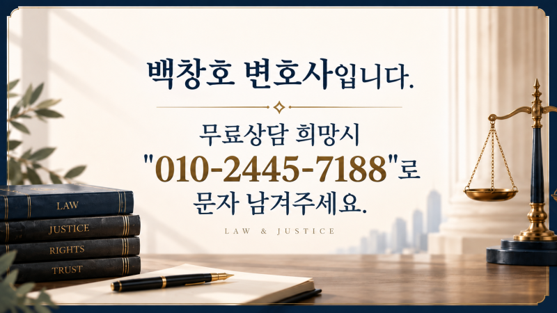 보석 신청 제도