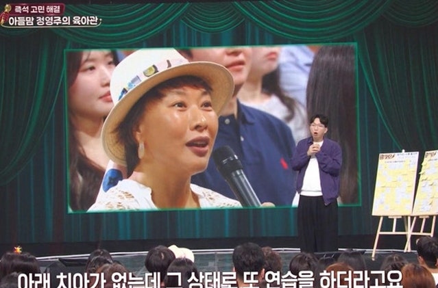 정영주 “아래 치아 없어도 비트박스” ADHD 아들의 1400바늘 교통사고 후에도 이어진 음악 열....