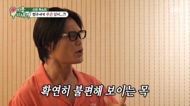 “가수로서 하늘이 무너졌다”…김범수가 7년 동안 숨겨온 무대의 상처