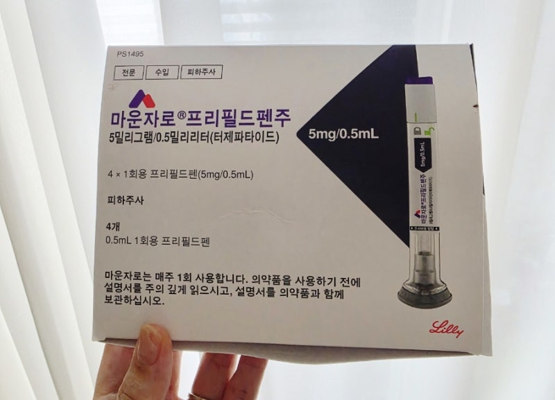 마운자로 두달차 2.5에서 5미리로 증량 후기 부작용 감량