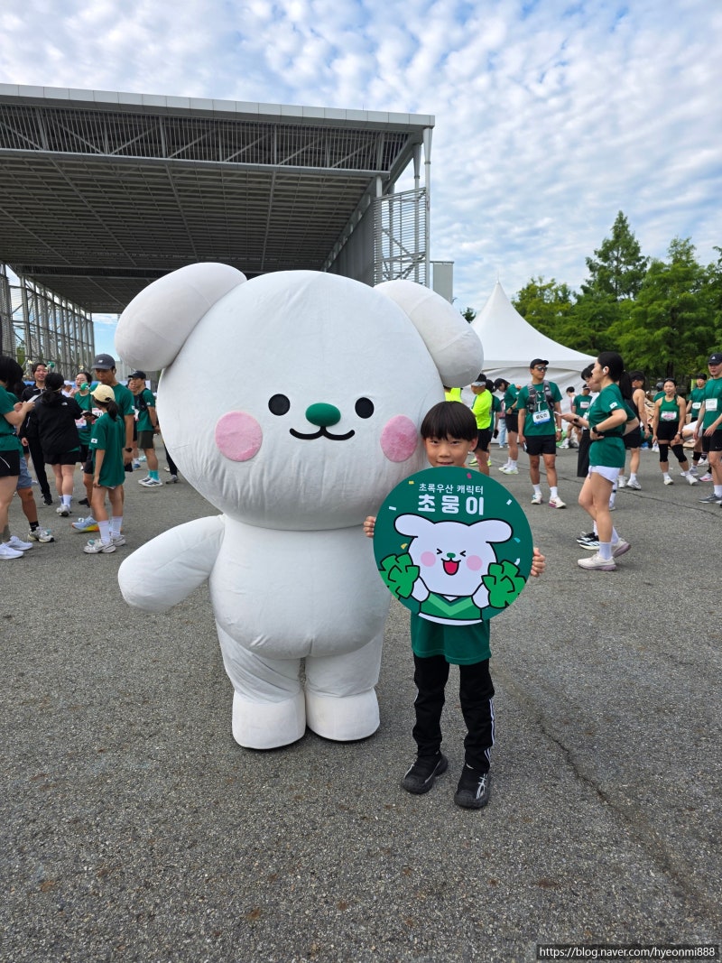 제2회 초록우산 런웨이 마라톤 3km 완주! 후야의 가슴 벅찬 기부 러닝 이야기