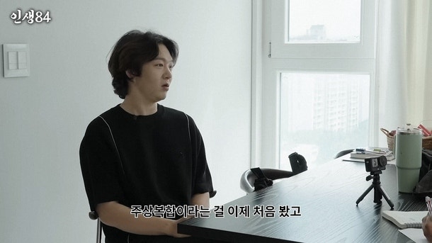 “중학생 때 찜한 집” 이창섭, 52평 드림하우스 직접 샀다