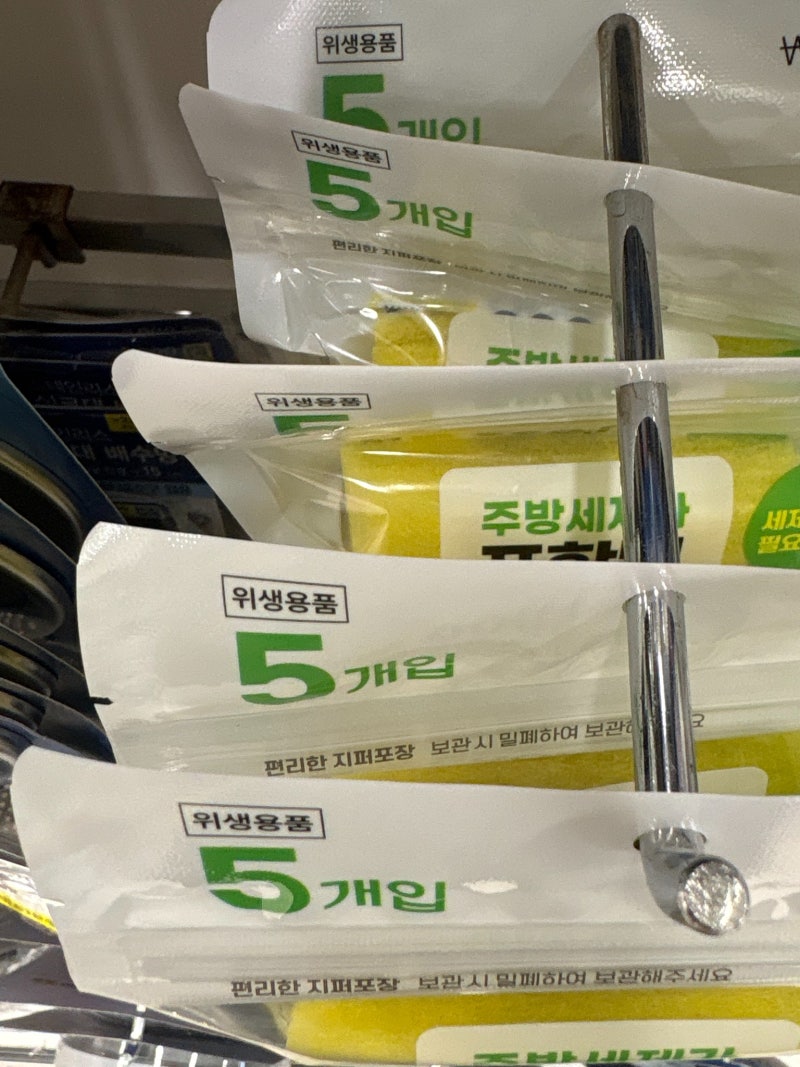 다이소 수세미 설거지가 이렇게 편해진다고? 천원부터 골라 쓰니 손이 정말 편해졌어요