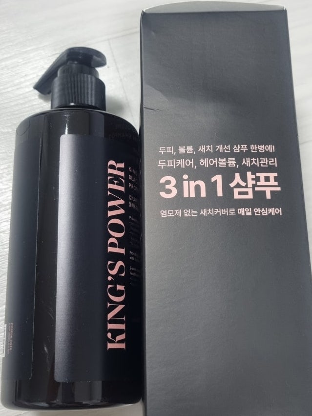 킹스파워샴푸 머리숱 많아지고 머리카락 굵어진 이유 솔직후기