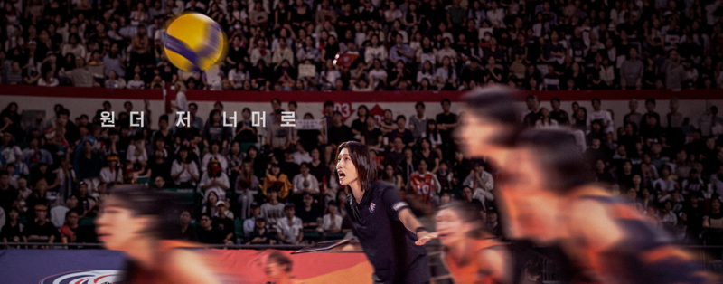 신인감독 김연경, 선수 때와 달랐다…“내가 여기 왜 있는 거야?” 감독으로 마주한 현실