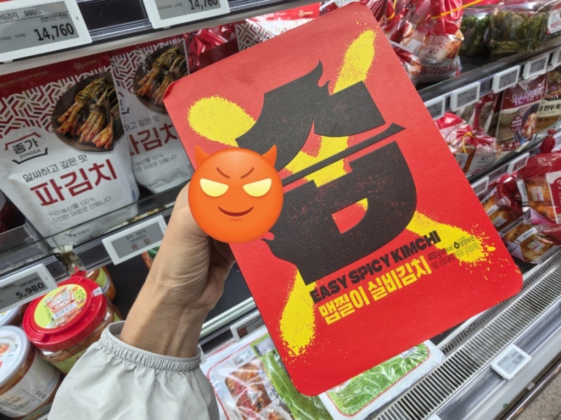 선화동 실비김치 말고 습 실비김치 맵찔이 먹어본 후기 및 뜻