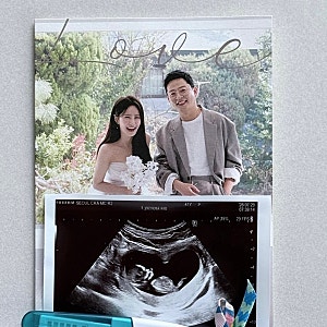 김지민 김준호 결혼 1년 만에 겹경사 아들 임신 출산 예정일은?