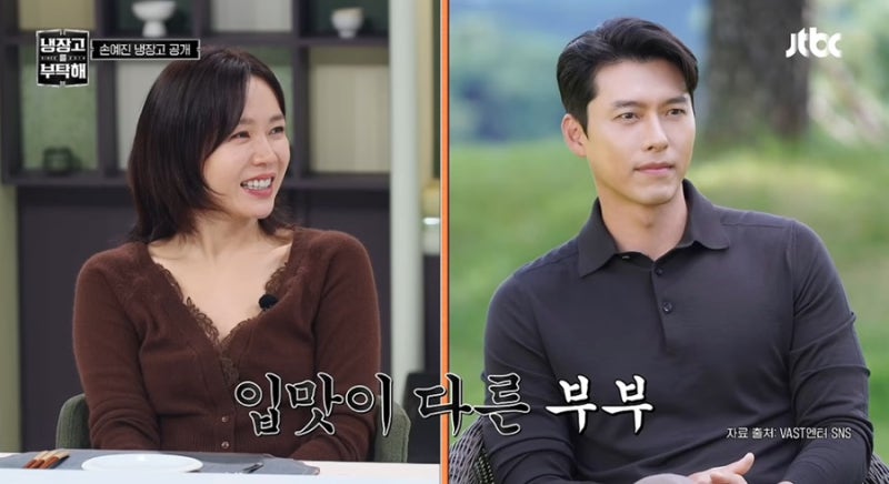 Son Ye-jin & Hyun Bin: The Fateful Connection That Led to Marriage, Starting from Their First Commercial in High School