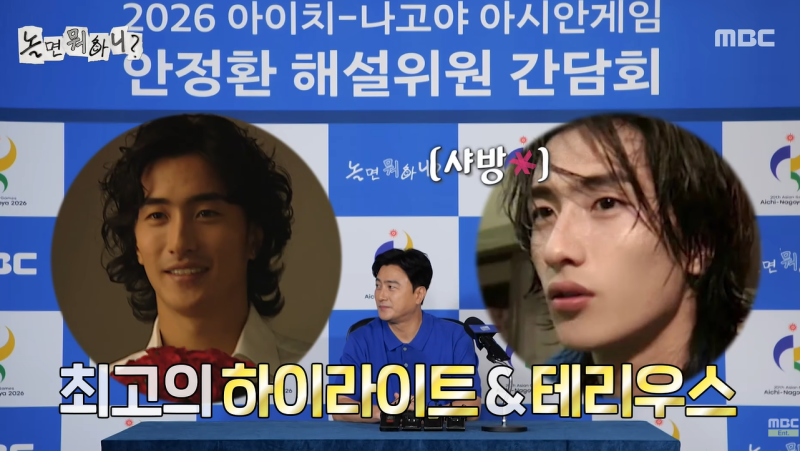안정환, 이탈리아 못 간 진짜 이유…38억 빚에 살해 협박, 딸 리원은 벌써 취업