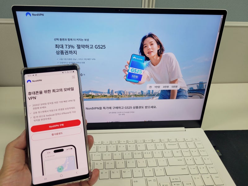 노드vpn 설치, 온라인 쇼핑에 NordVPN을 사용한 이유
