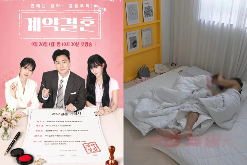 "연애 생략하고 부부부터" 남규홍 계약결혼 출연진 추측까지