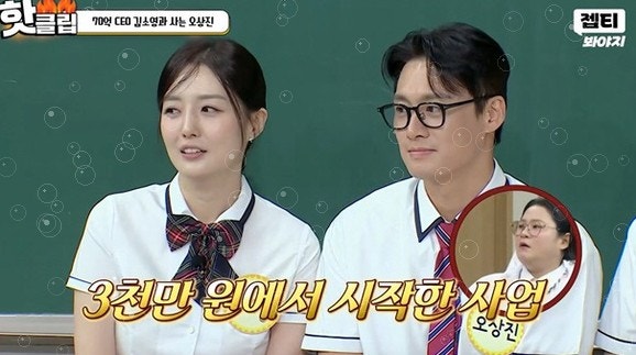 오상진이 아내 김소영 사업에 '응원하길 잘했다'고 한 진짜 이유