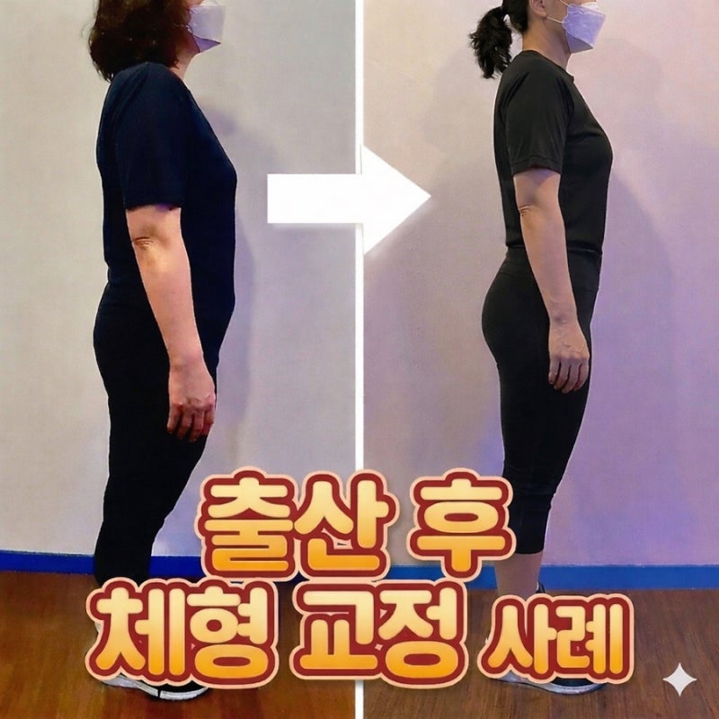 정말 바뀌고 싶은 분만 보세요
