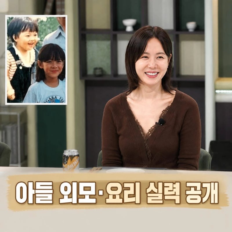 손예진 냉부해 출연, 아들 외모 자랑부터 요리 실력